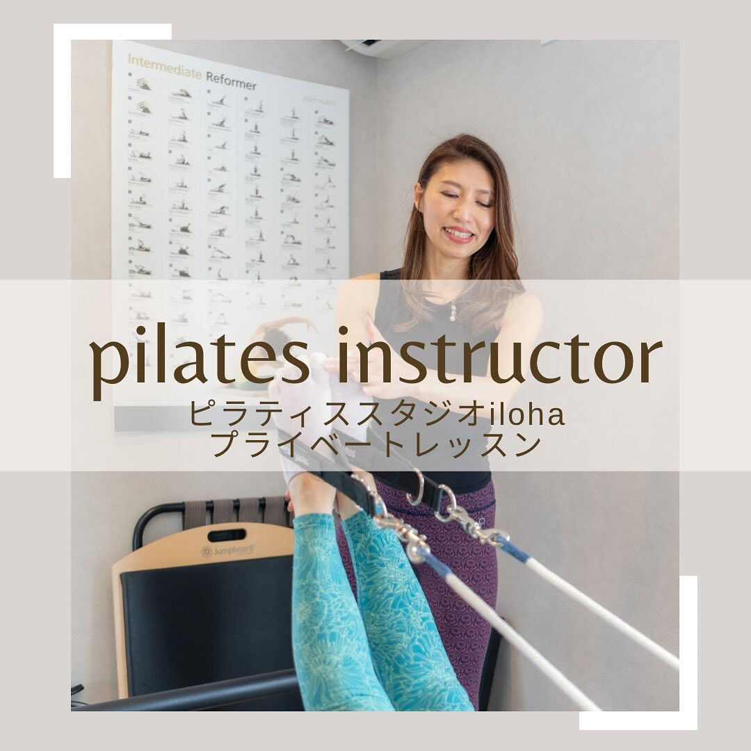 ピラティススタジオiloha