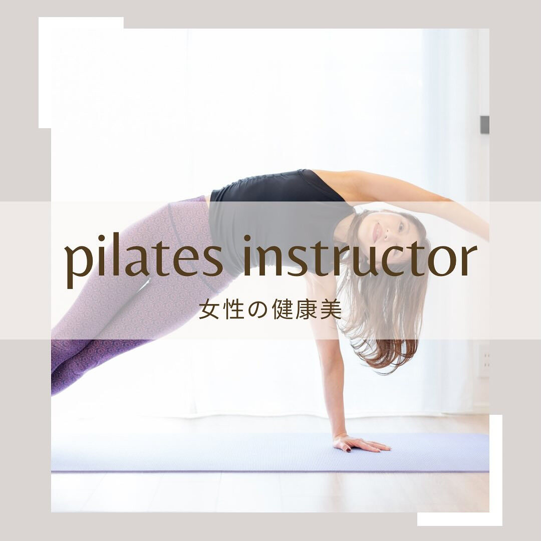 ✨健康美の秘訣✨