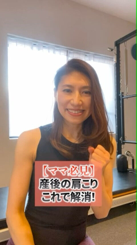 寒くなり、肩や首に力が入ったり、上着が重たくなり、肩が凝ると