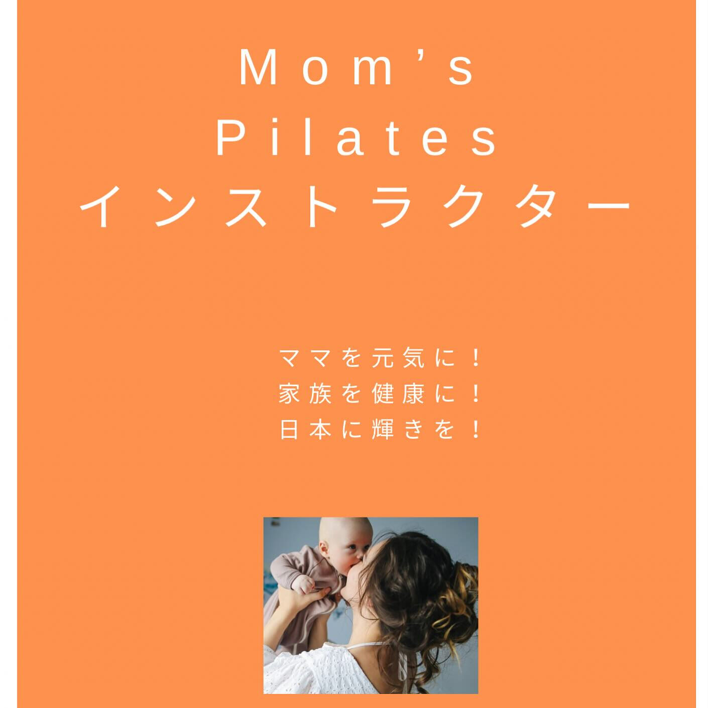 当スタジオのピラティスのスタイルは、様々です