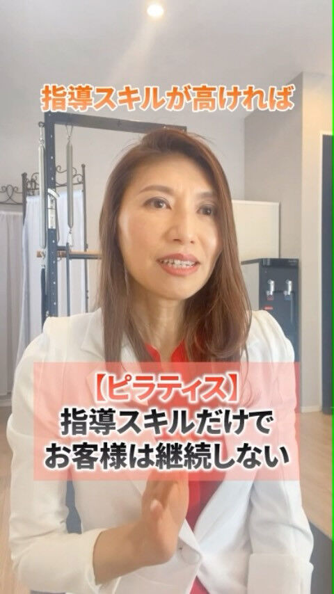 これまで、お客様から沢山学ばせて頂きました
