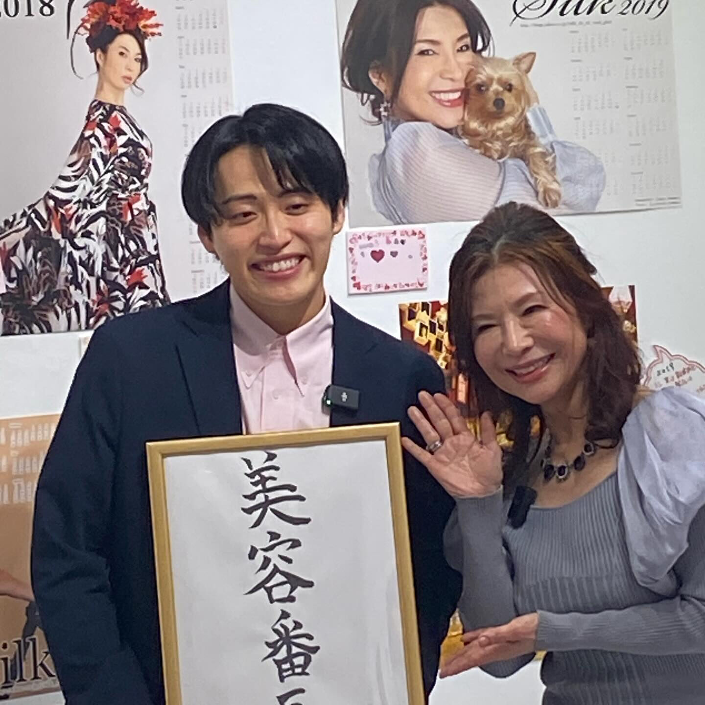 💎芸能生活40周年💎