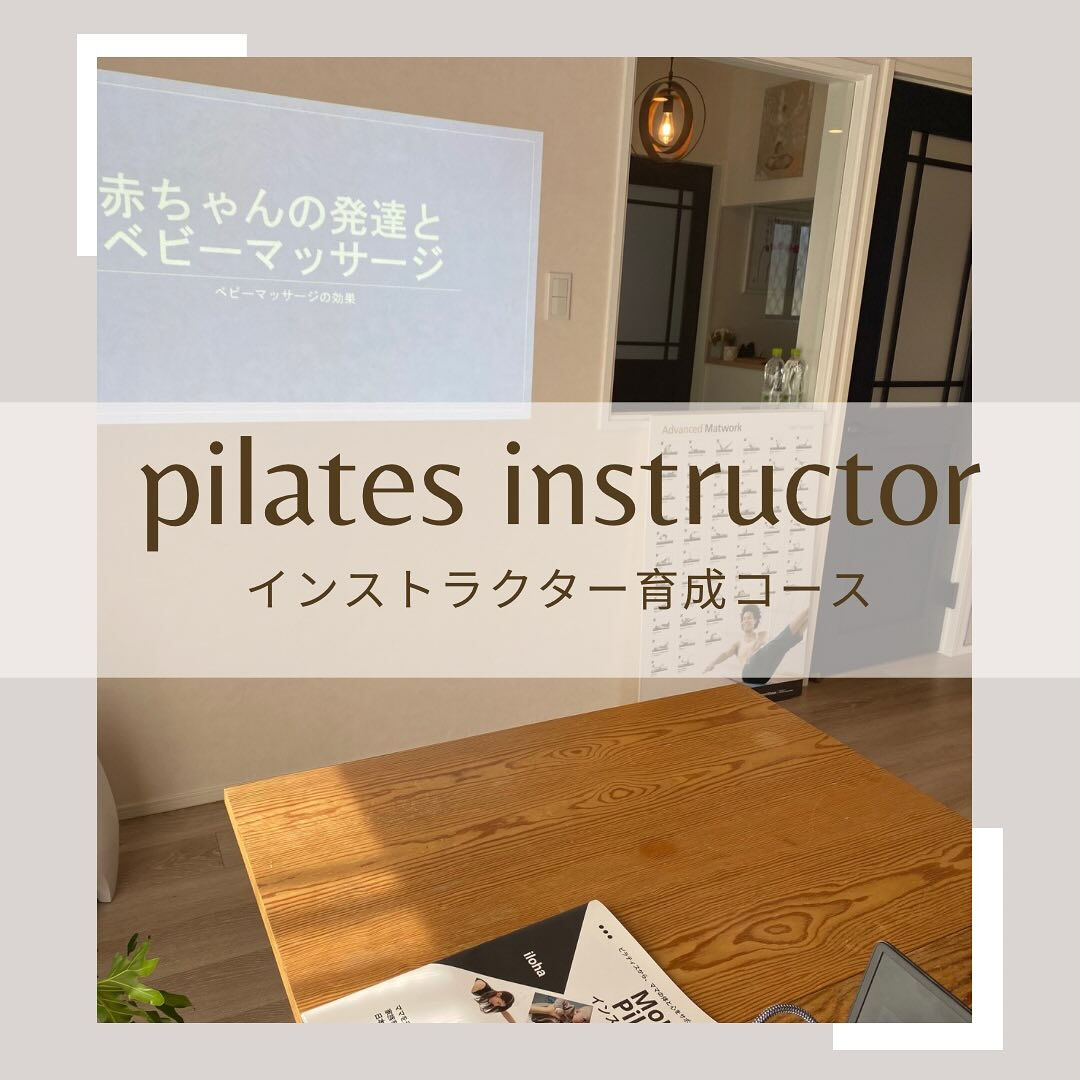 mom's pilatesインストラクターコース