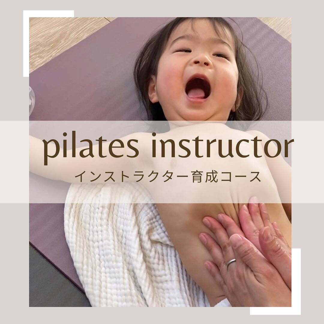 Mom's pilates インストラクターコース1期