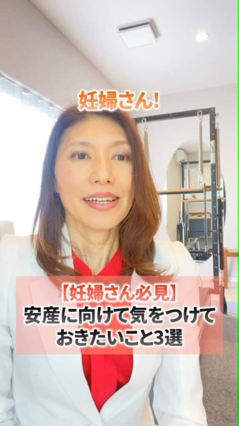 妊娠中の不安