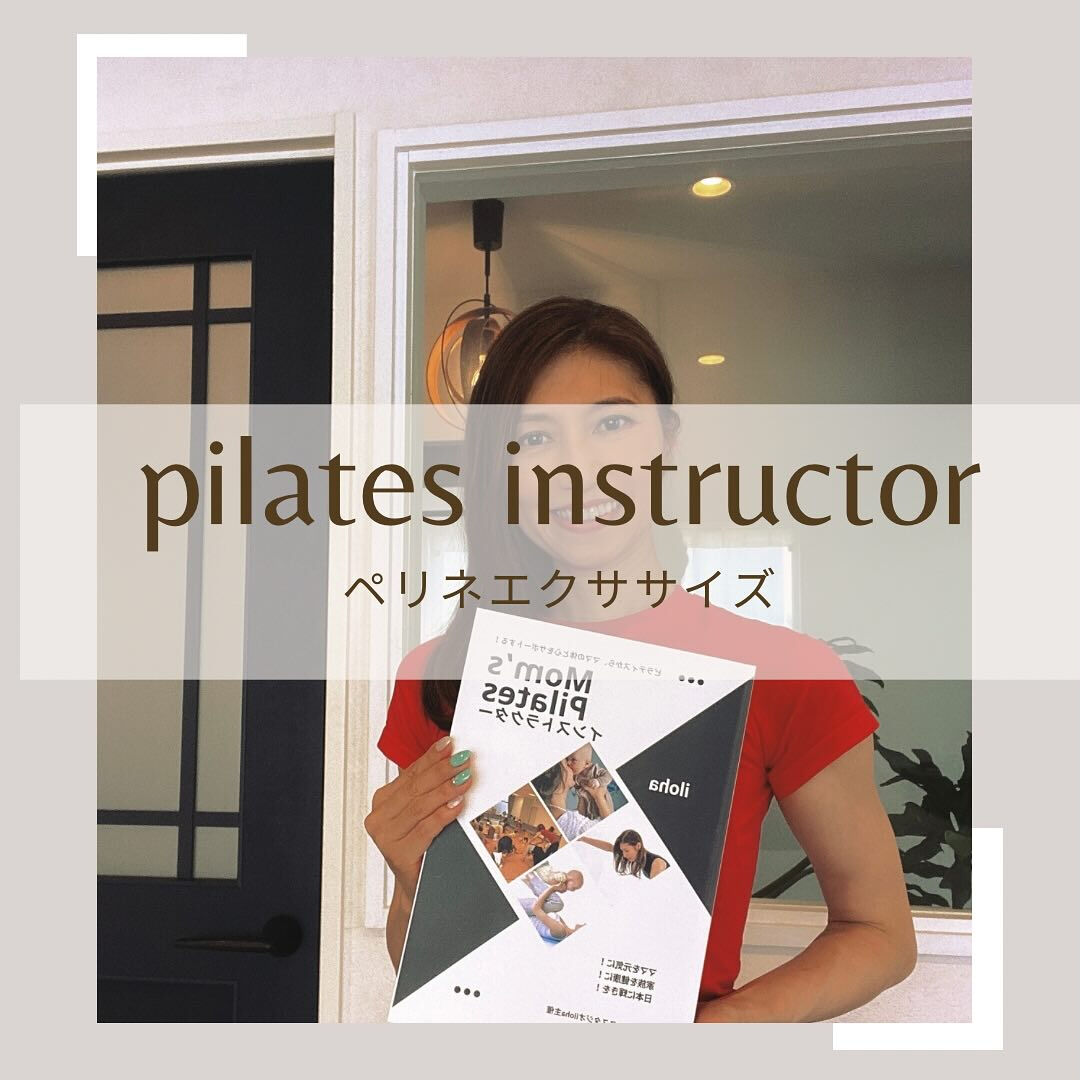 Mom's pilatesインストラクターコース