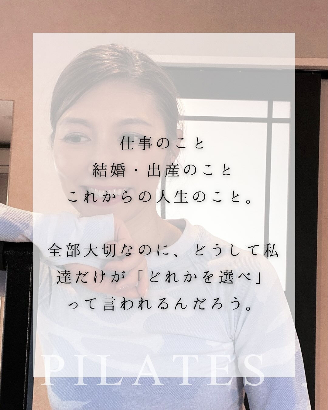 仕事のこと、