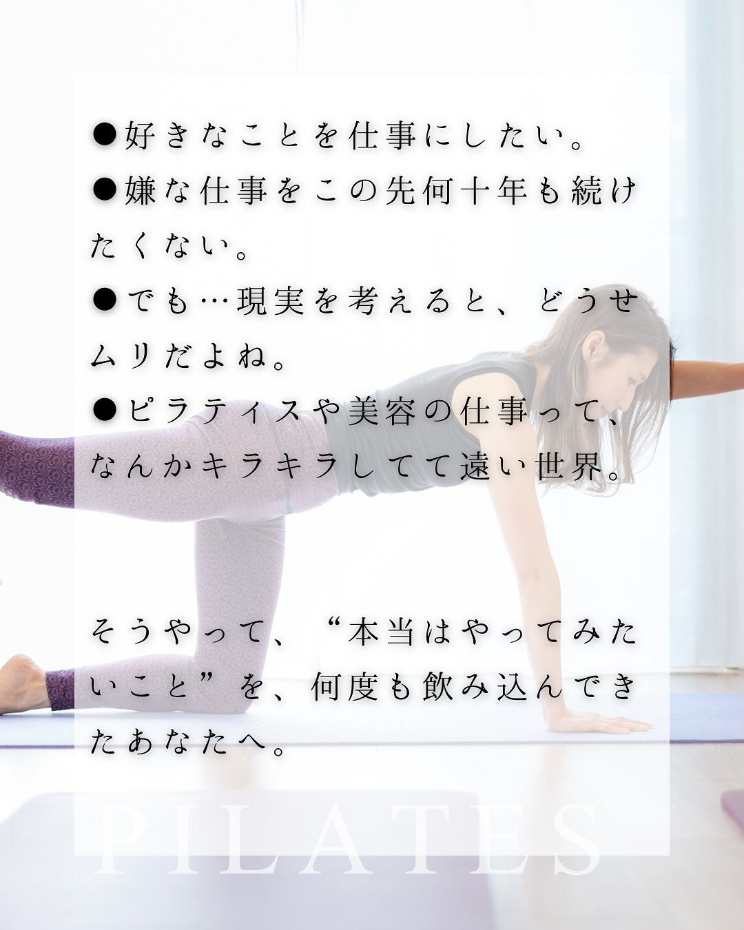 仕事のこと、
