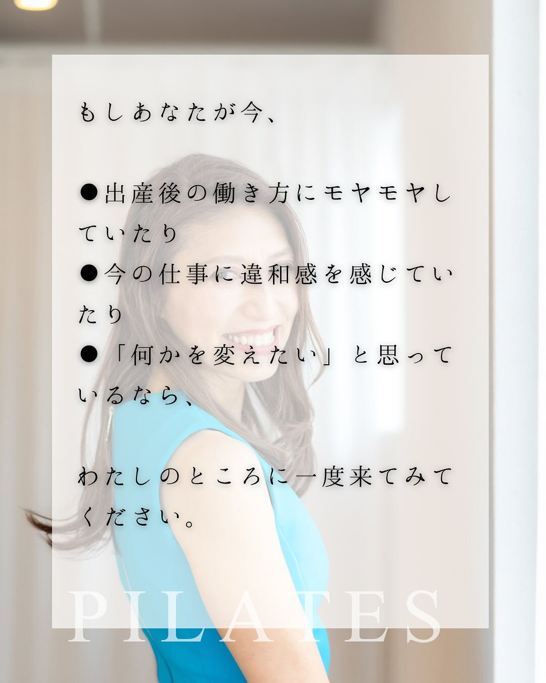 仕事のこと、