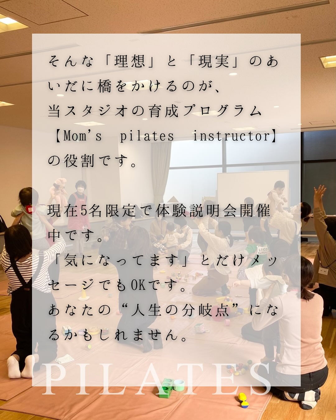 仕事のこと、