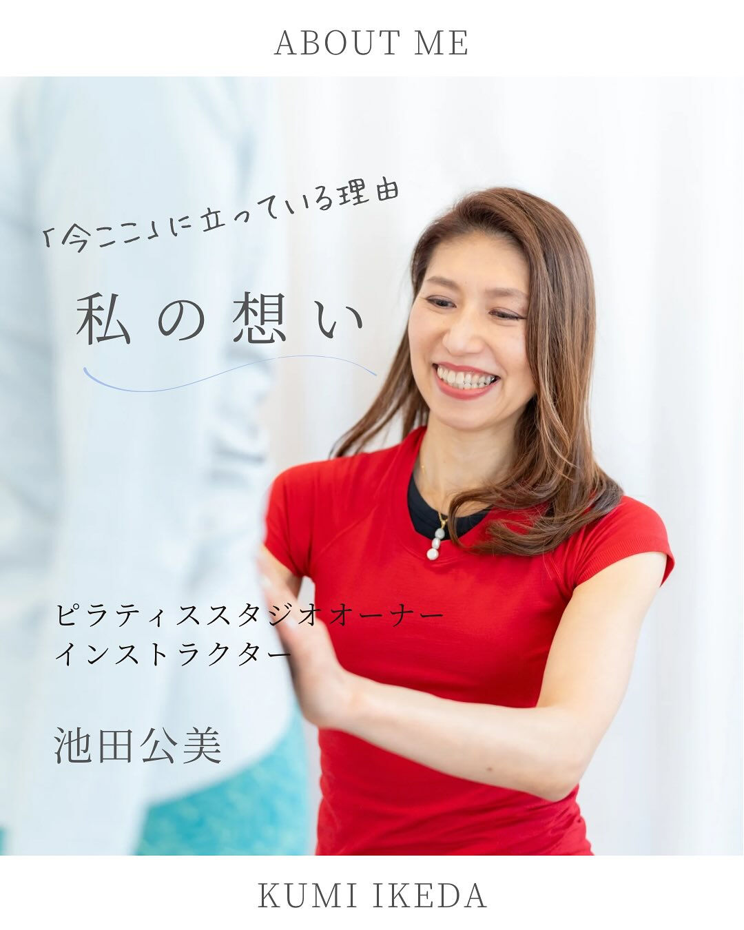 「このままでいいのかな…」