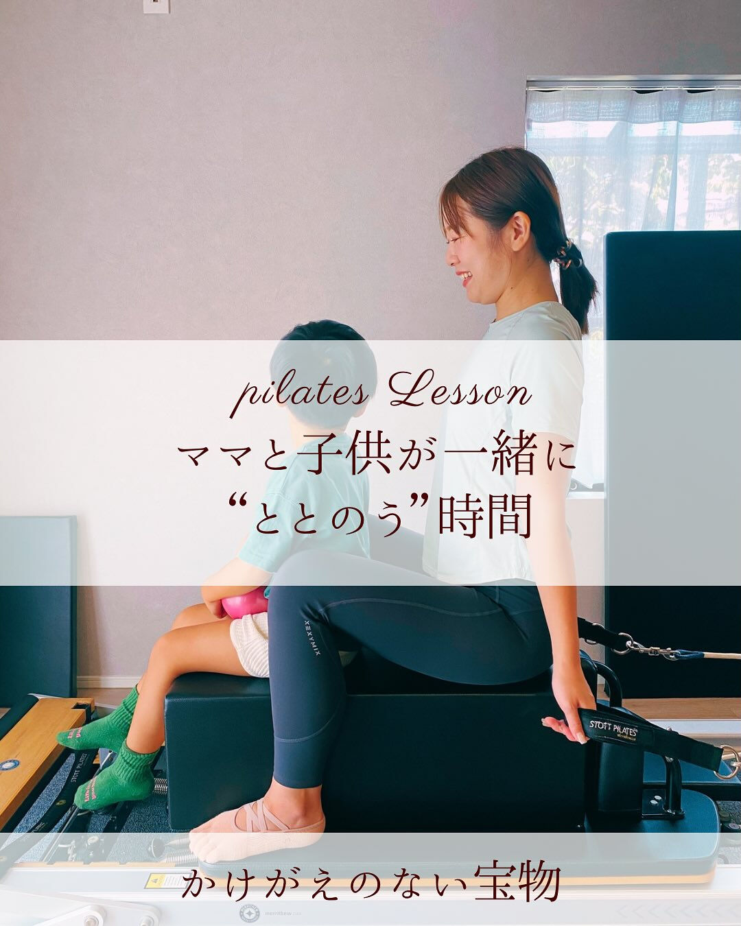🌸ママと子どもが、一緒に“ととのう”時間🌸