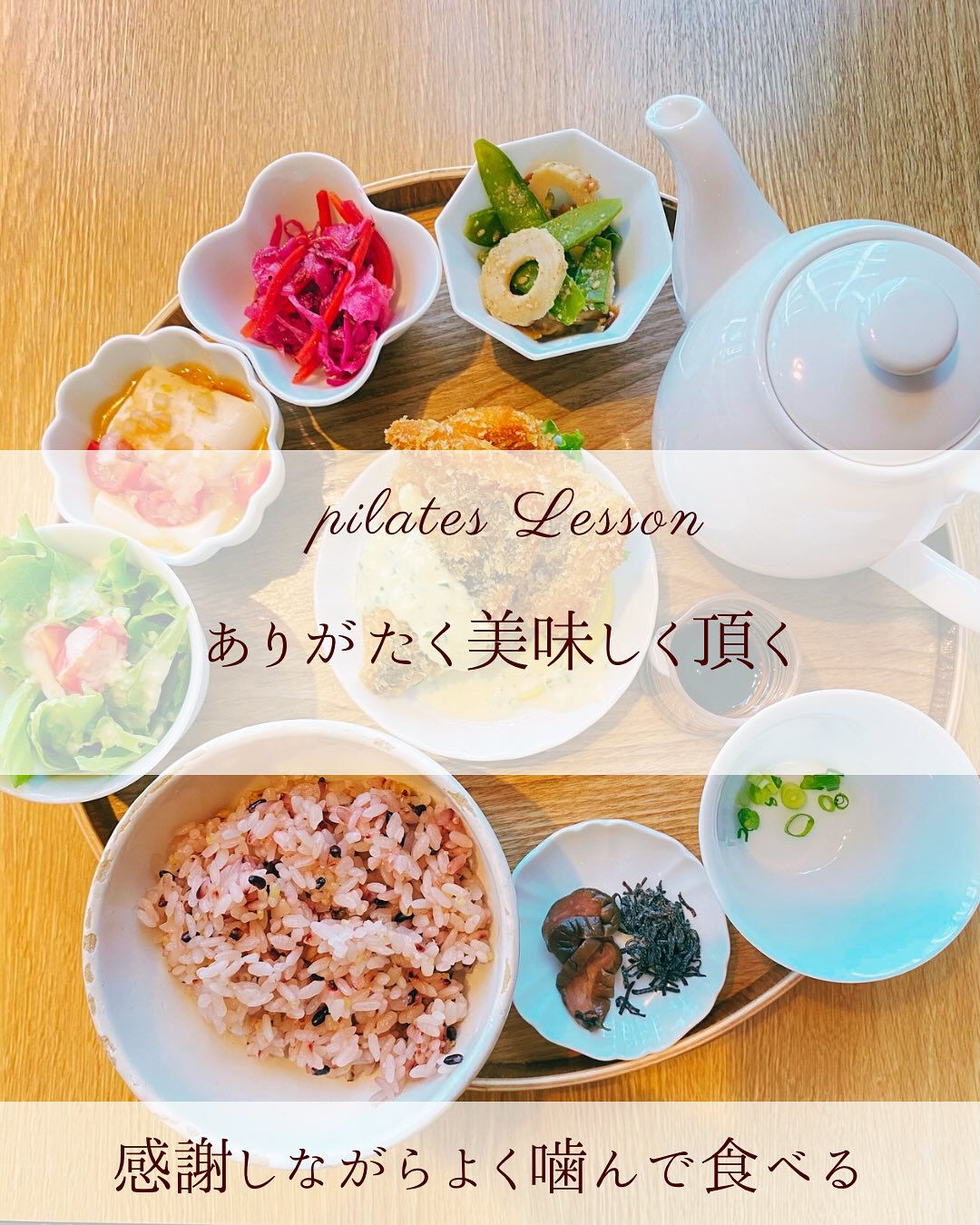 【年齢と共に痩せにくくなる？私の答え