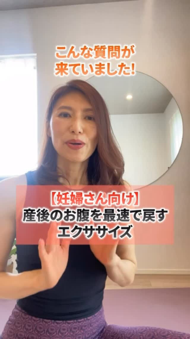 ⭐️妊婦さんにオススメ体操⭐️