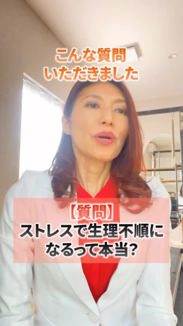 体って、とっても繊細です
