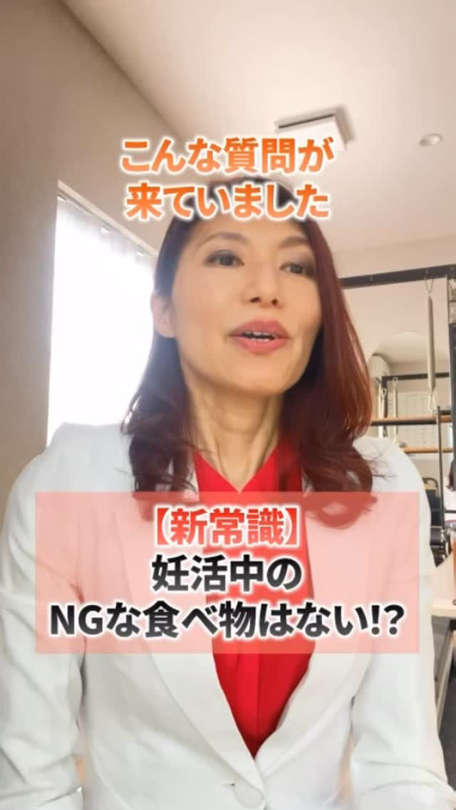 妊活中や妊娠中の食べ物って、気になりませんか？