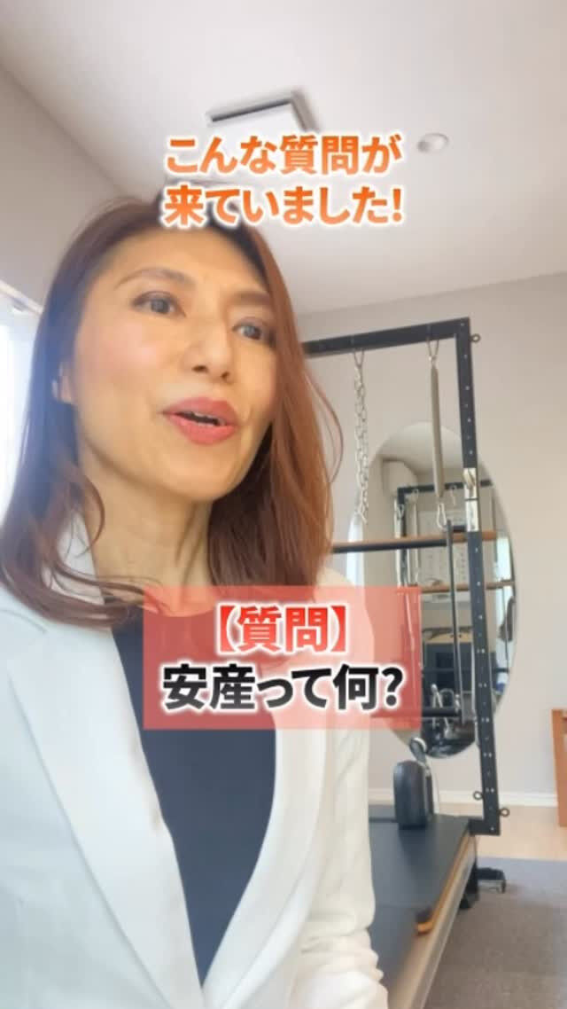 妊娠中、不安だらけでした