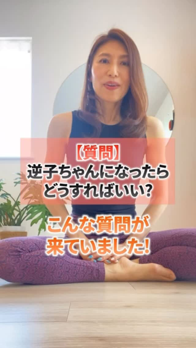 私は妊娠中、不安だらけでした