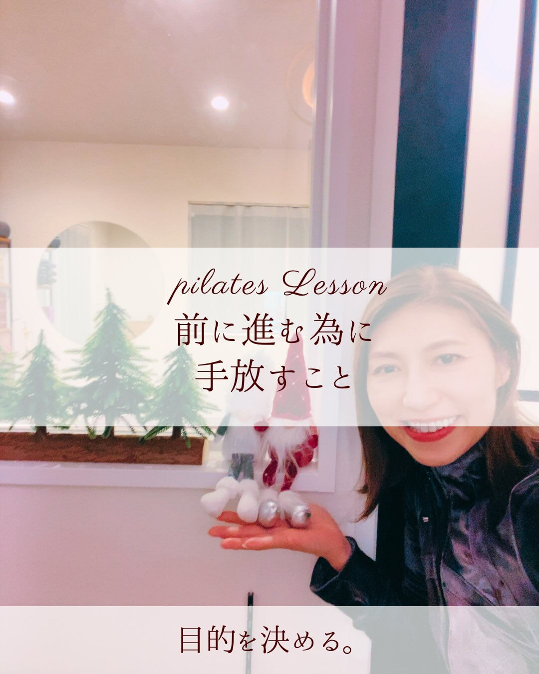 【ご報告と、これからのこと】