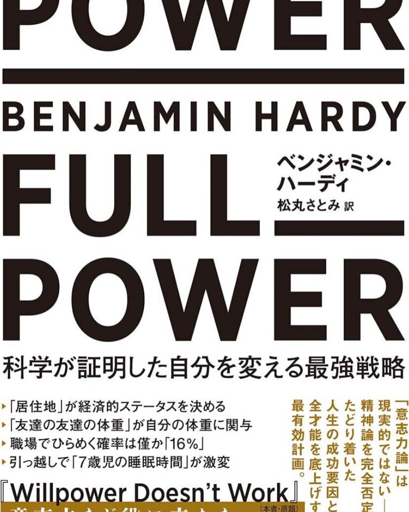 【読書って、いつやるの？】