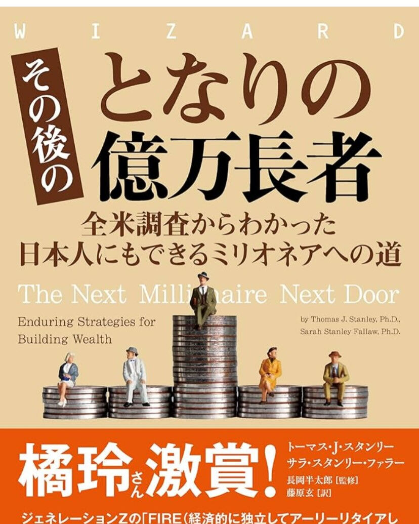 【読書って、いつやるの？】