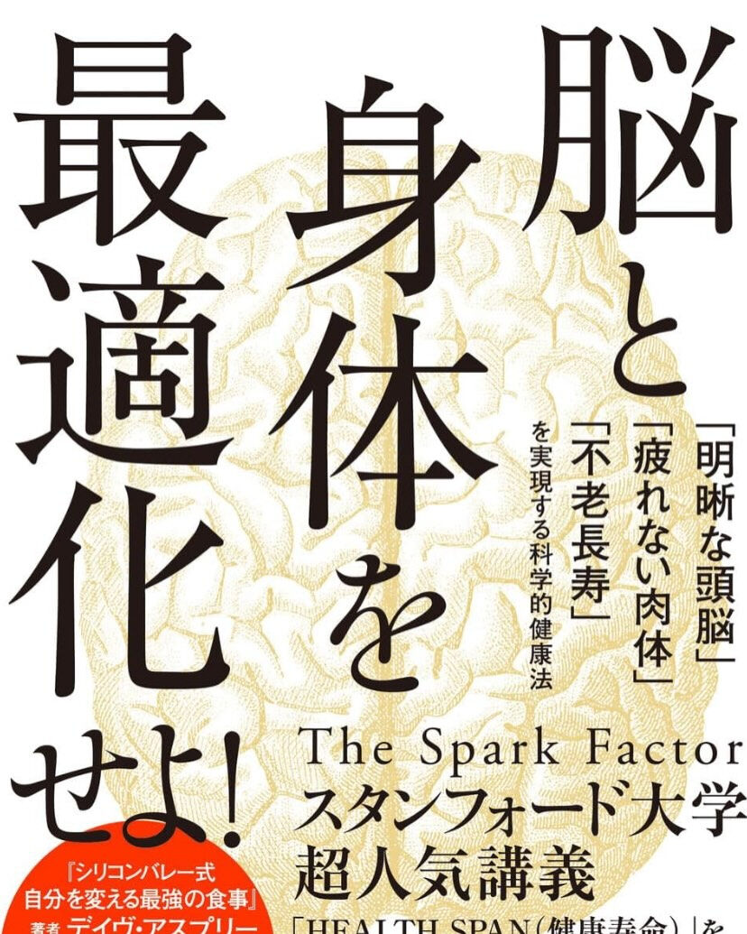 【読書って、いつやるの？】