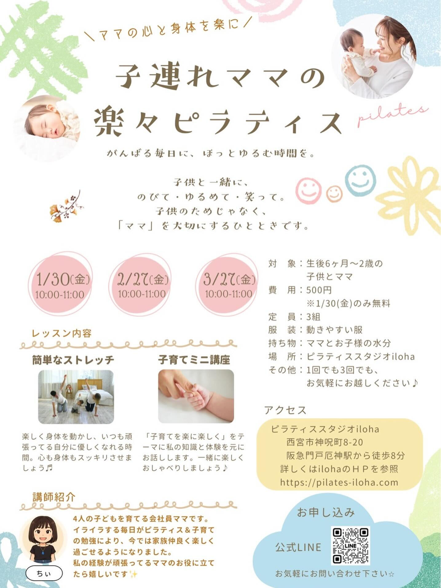 ✨ママによる、ママのための癒し時間✨
