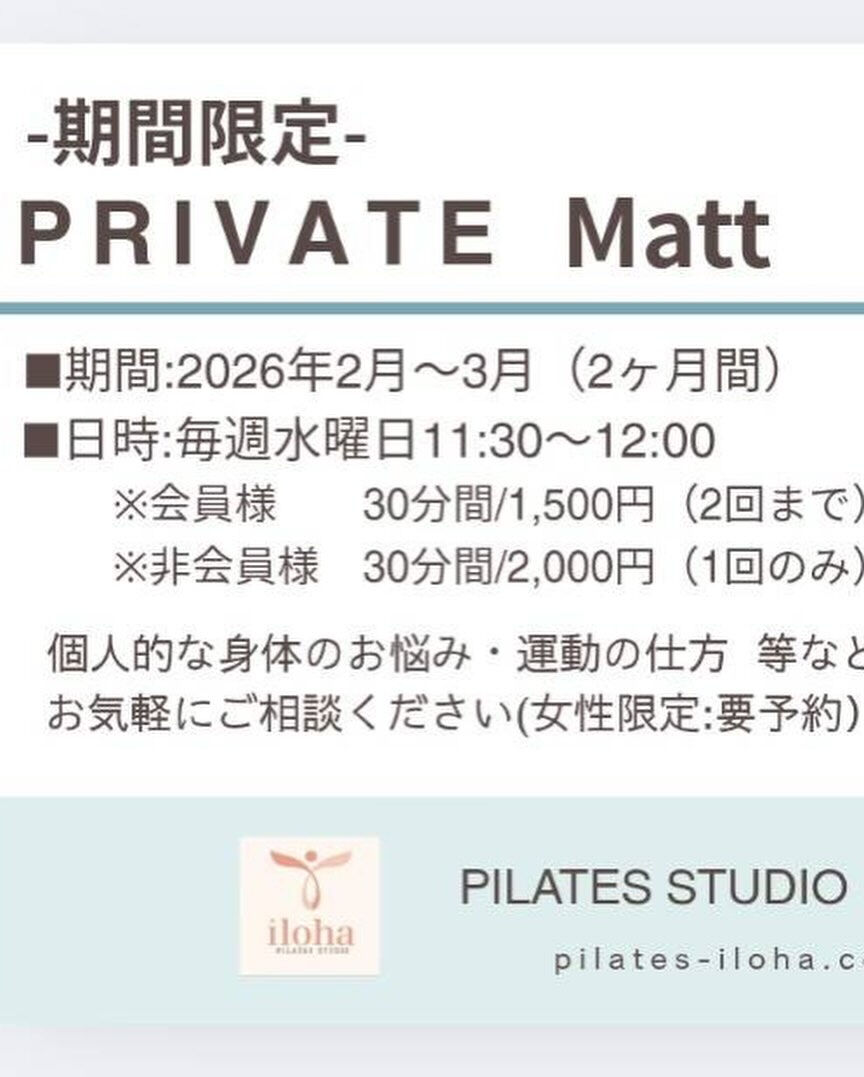✨新しい挑戦がはじまります✨