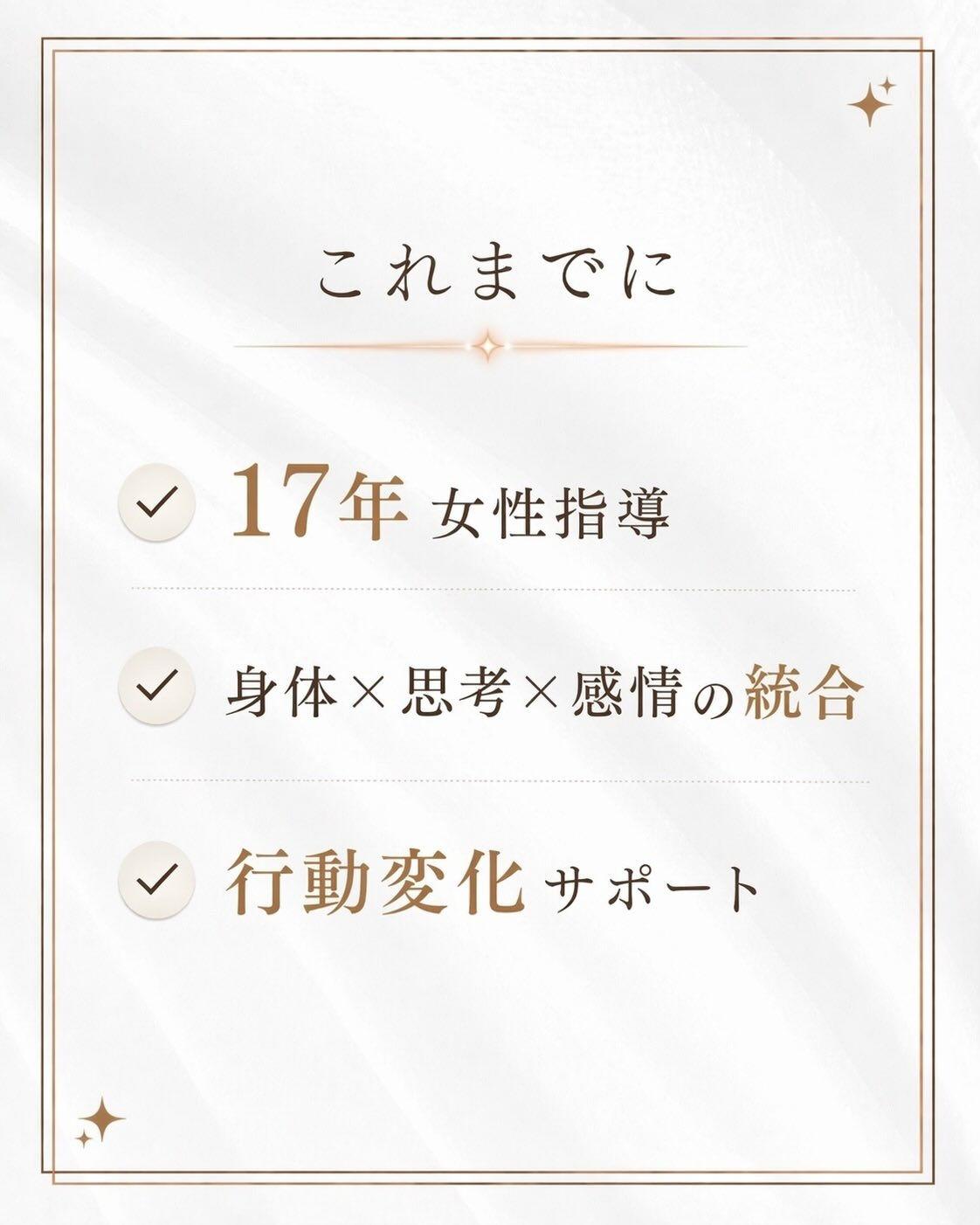 「分かってるのに動けない」