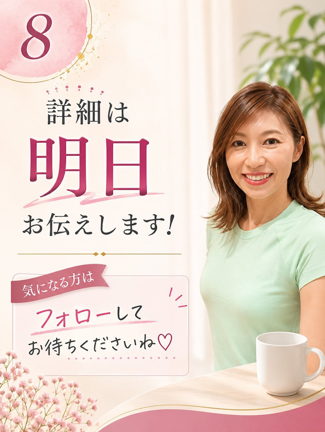 ⭐️頑張っているのに変わらない人へ