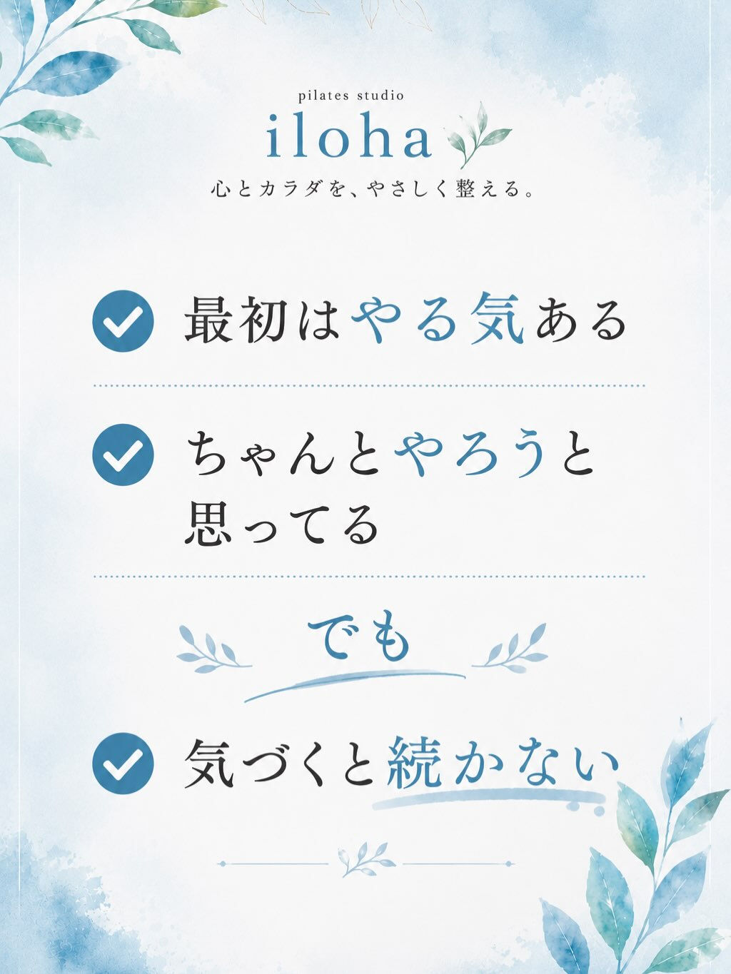 ダイエットが続かないー😭