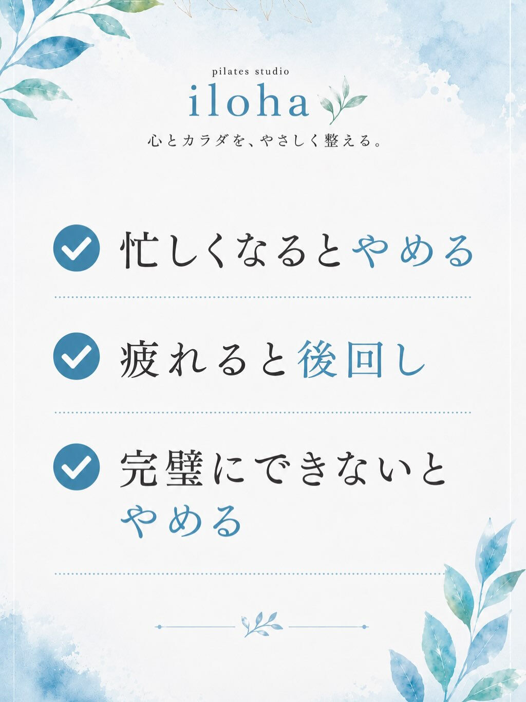 ダイエットが続かないー😭