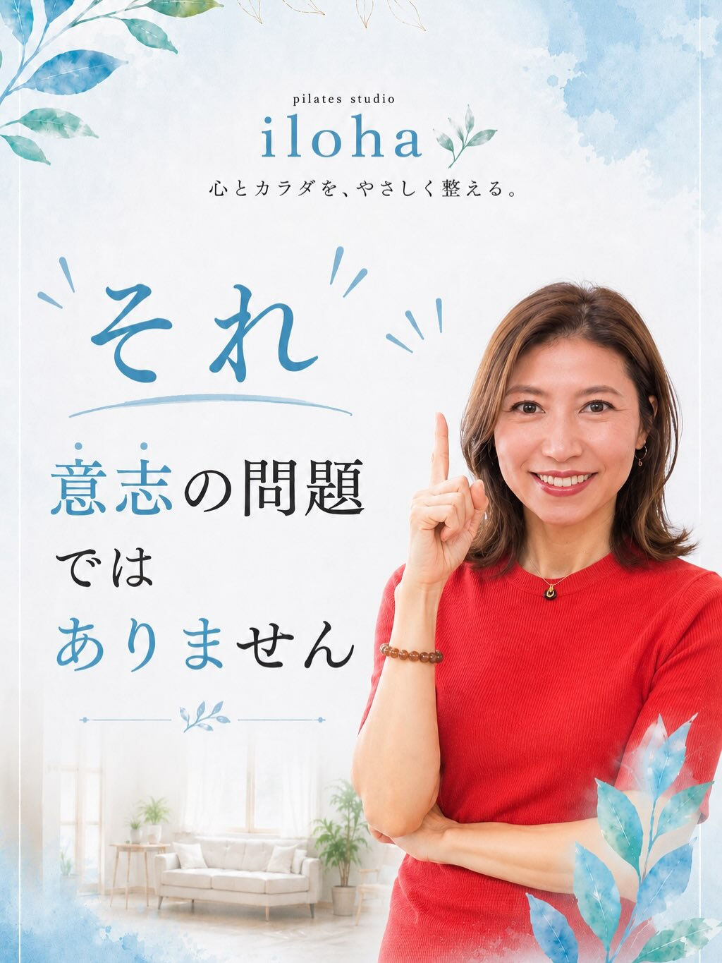 ダイエットが続かないー😭