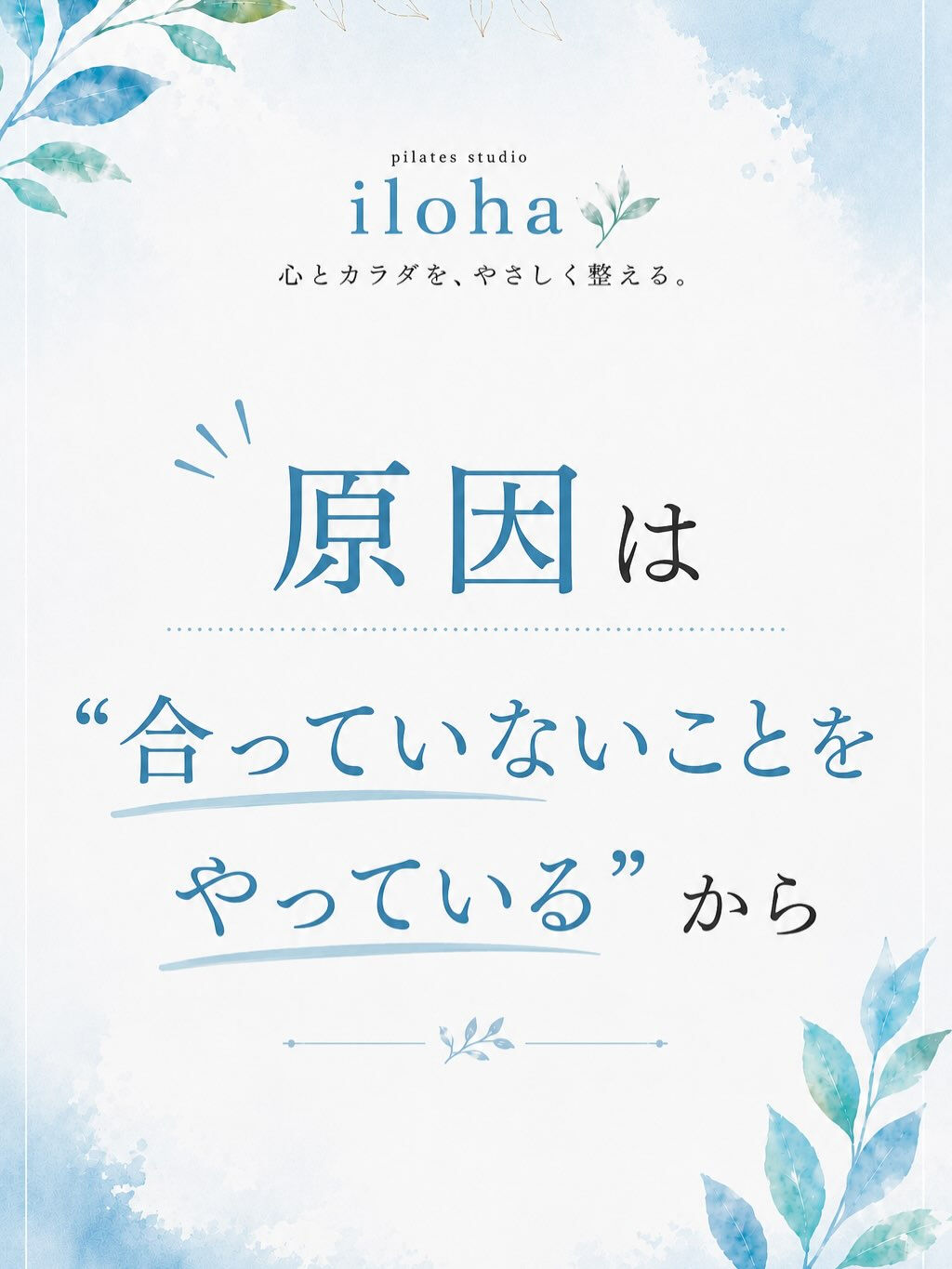 ダイエットが続かないー😭