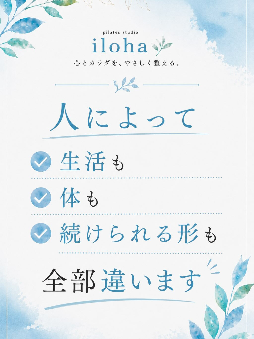ダイエットが続かないー😭