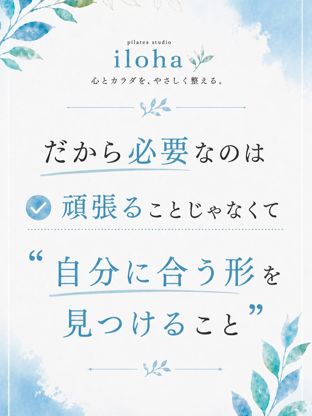 ダイエットが続かないー😭