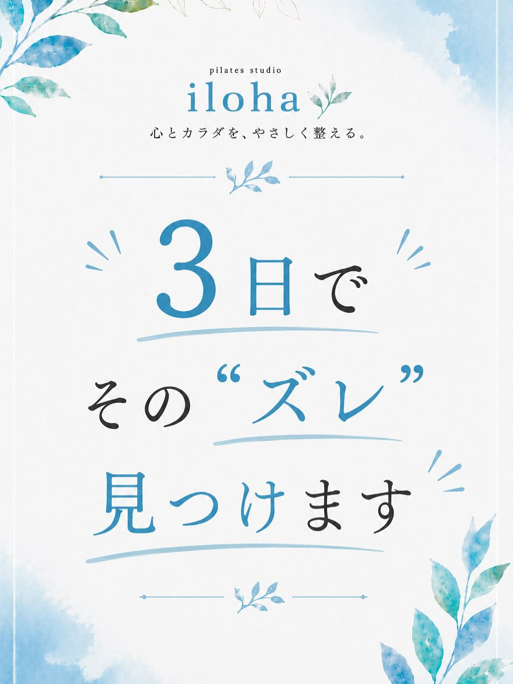 ダイエットが続かないー😭