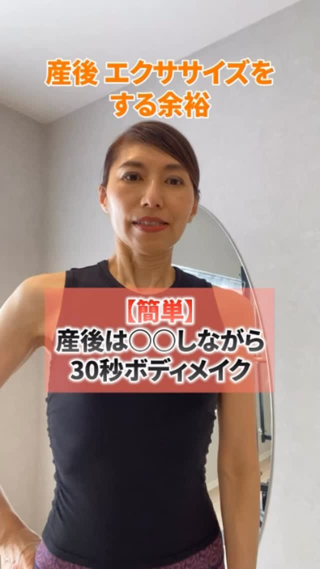 【簡単】肩こり予防エクササイズ