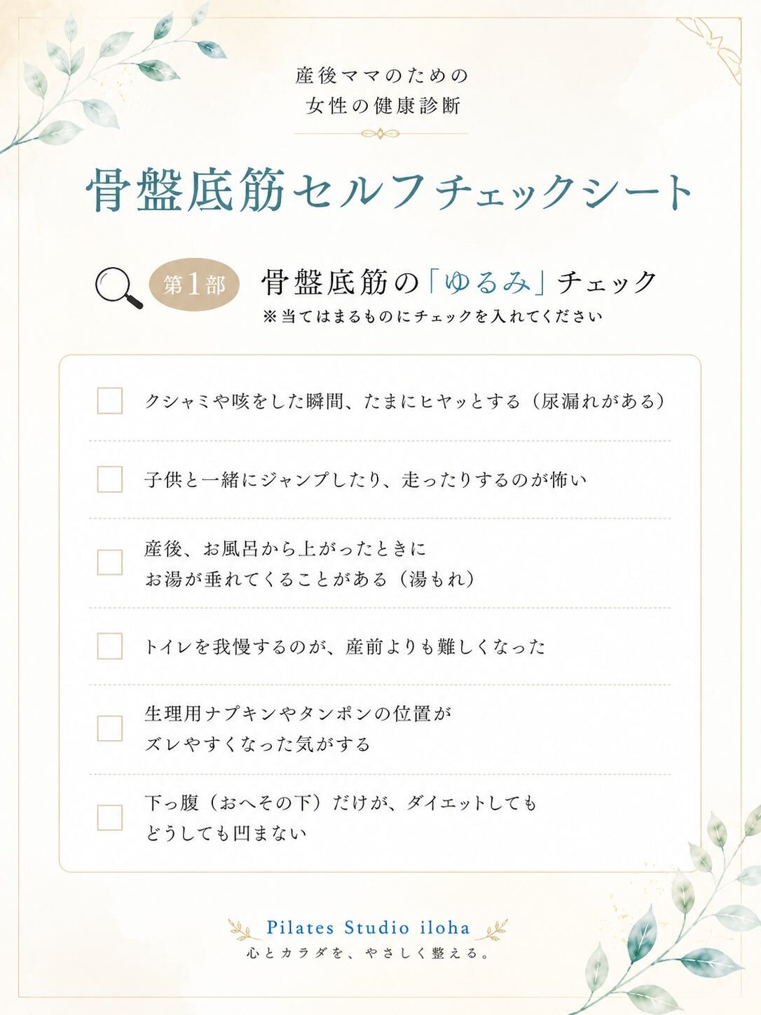 私は産婦人科で17年以上、