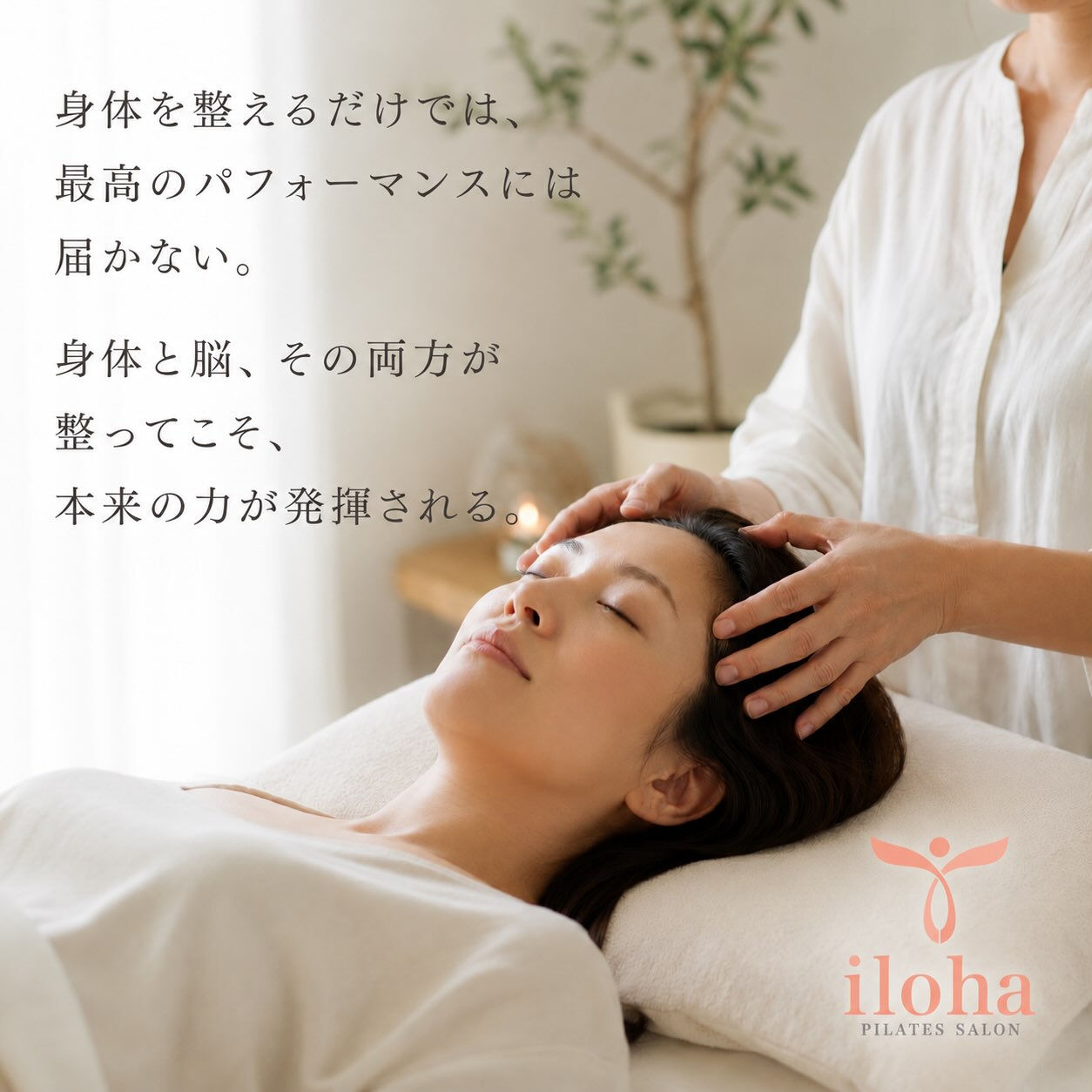 🌿新メニューのご案内🌿