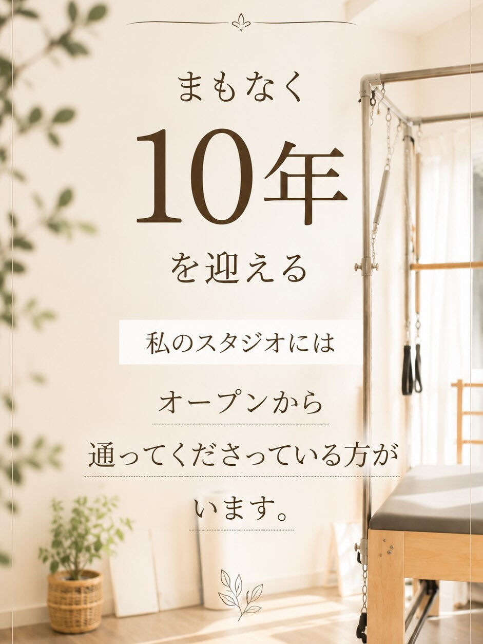 「先生、私、本当に何をやっても続かないんです
