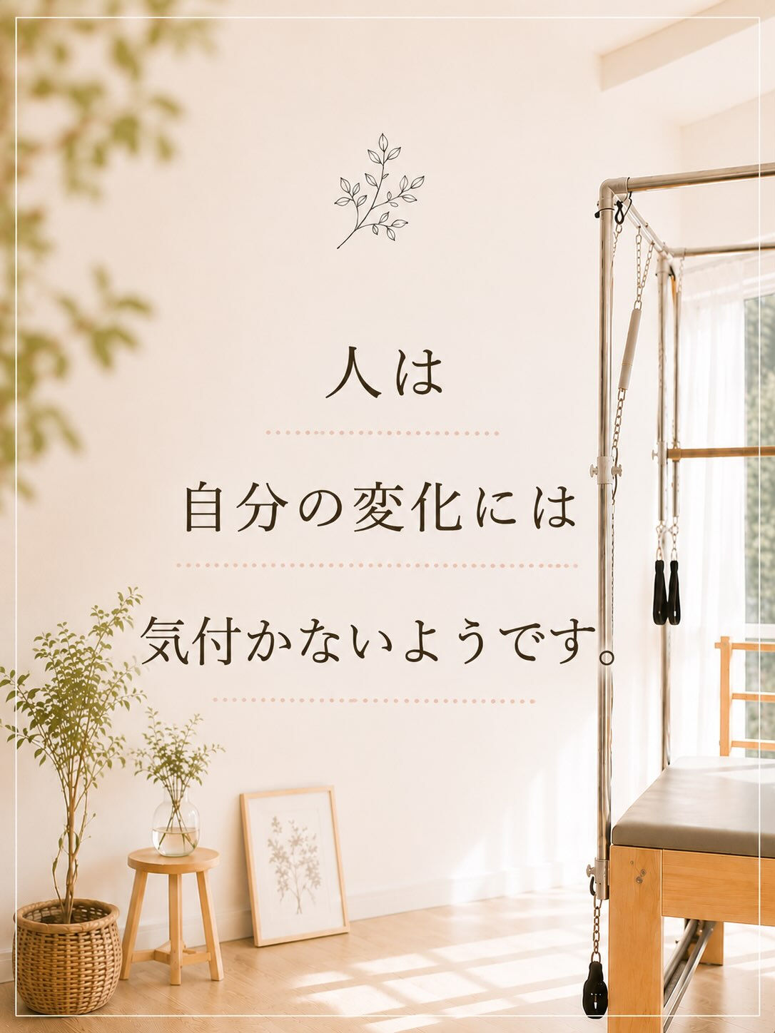 「先生、褒め上手ですよね