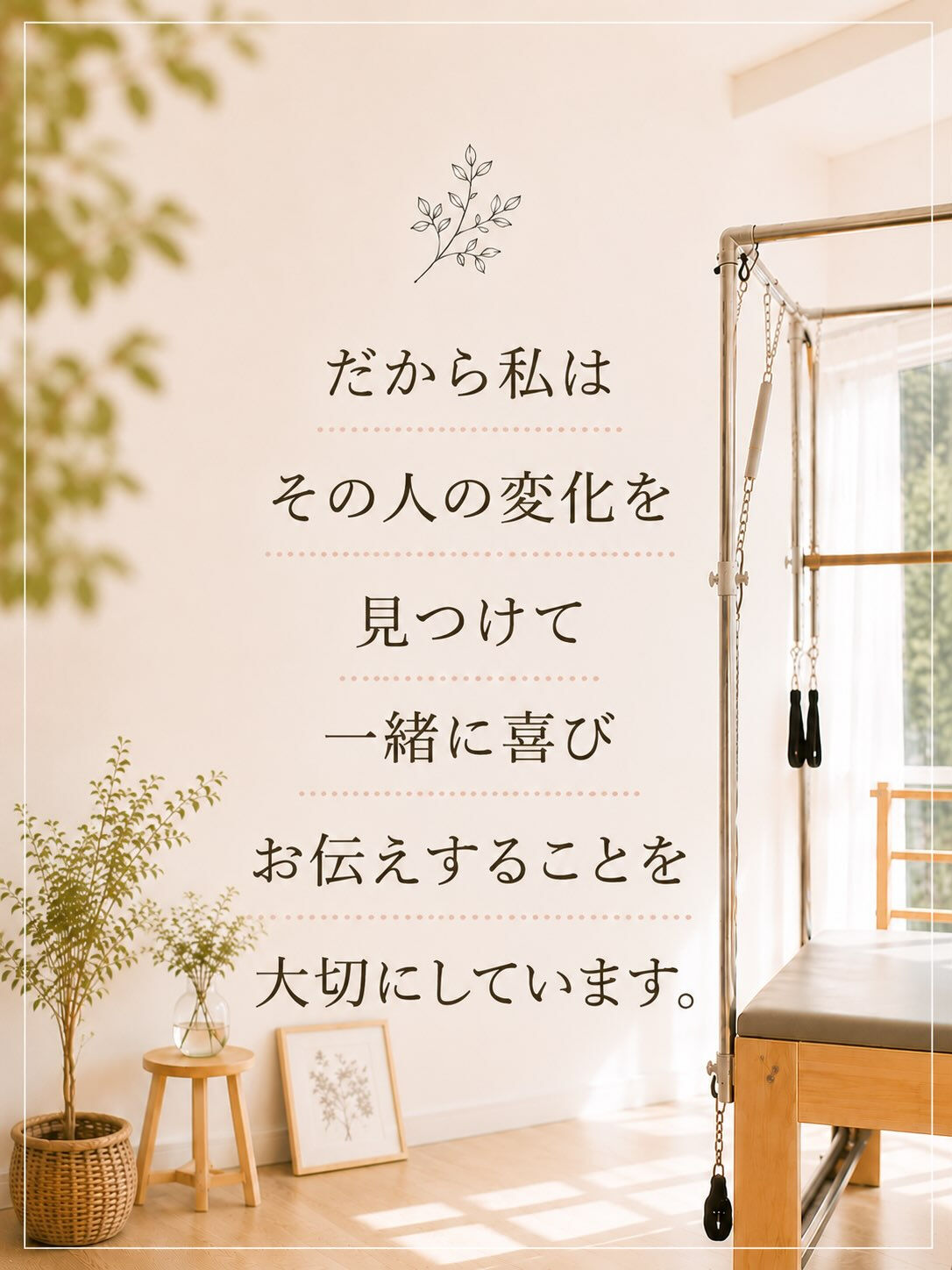「先生、褒め上手ですよね