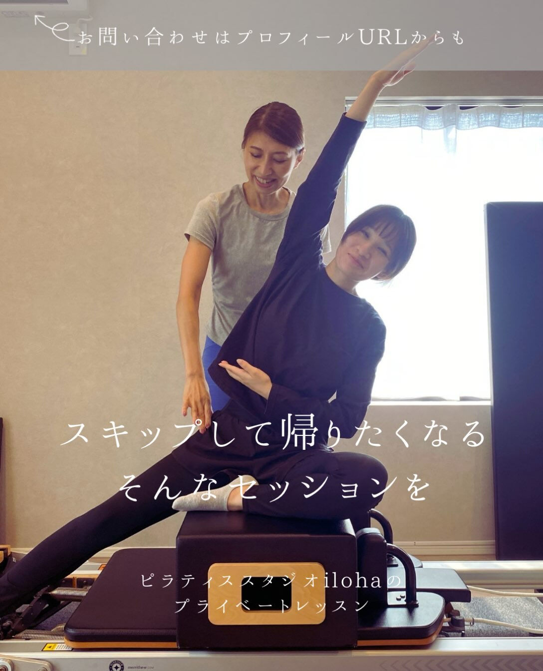 ⚜️私のプライベートセッションで、大切にしていること