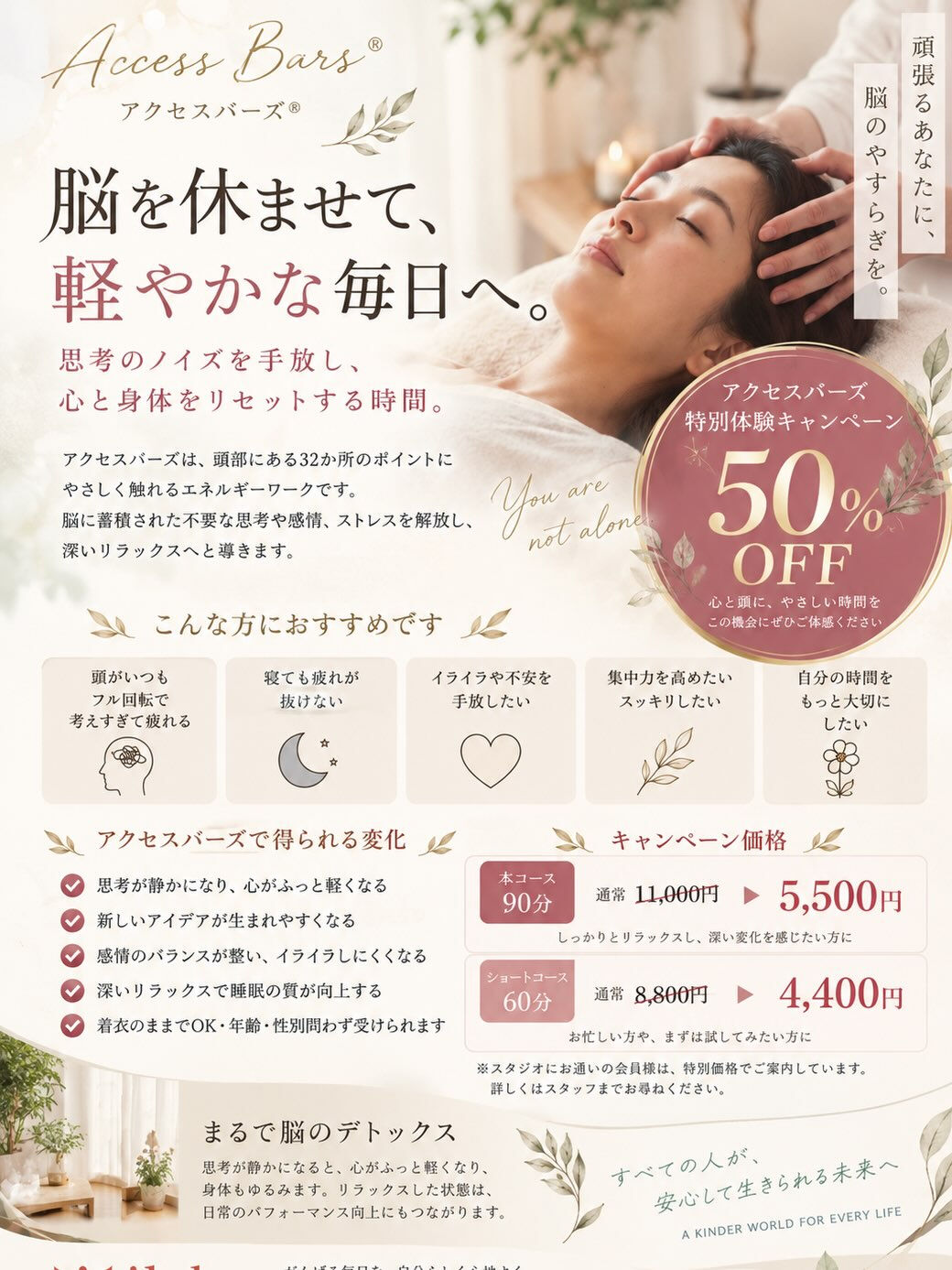 先日、Bmonsterで暗闇ボクシングを楽しんだ帰りの電車が
