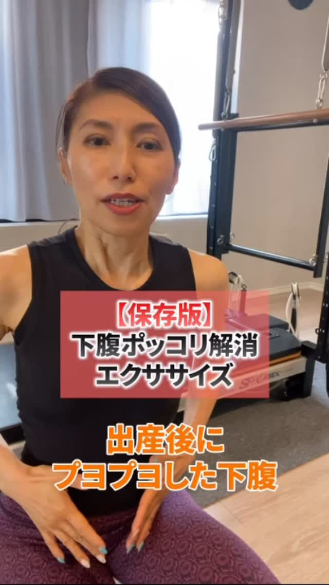 産後のお腹、元に戻らないと