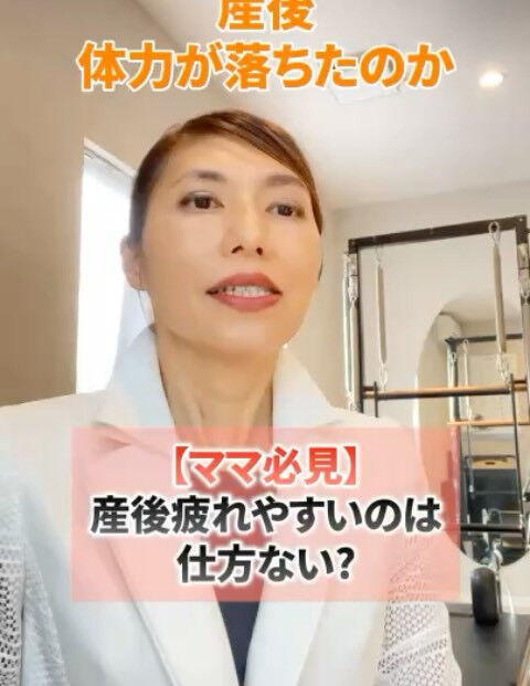 ✨産後を人生でいちばん自分の身体を学ぶ時期に✨